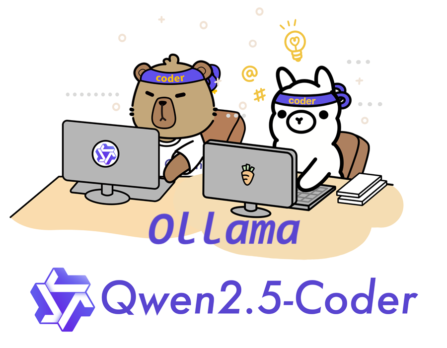 Qwen2.5-Coder本地运行指南