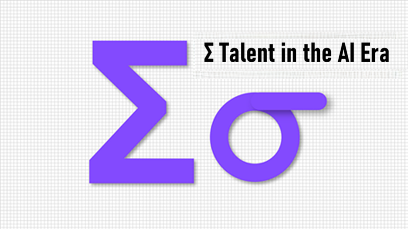 AI时代的 Σ 人才