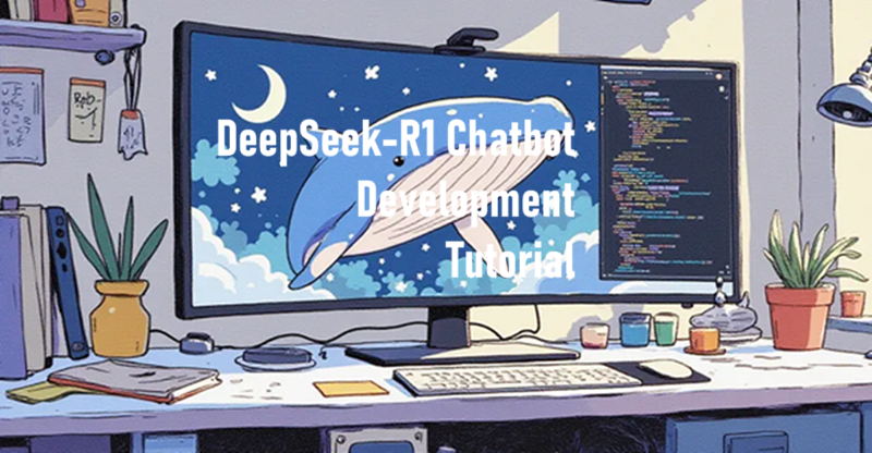 DeepSeek-R1聊天机器人开发教程